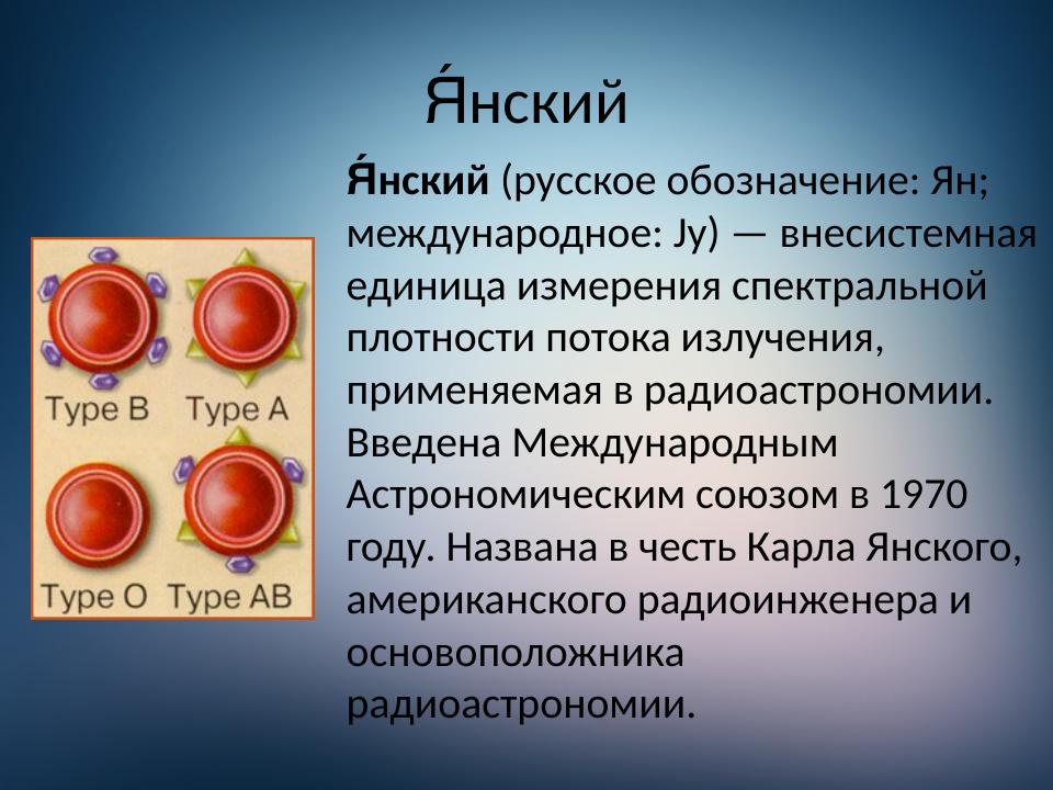 Slide 63