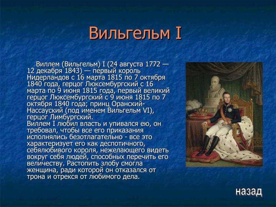 Slide 17