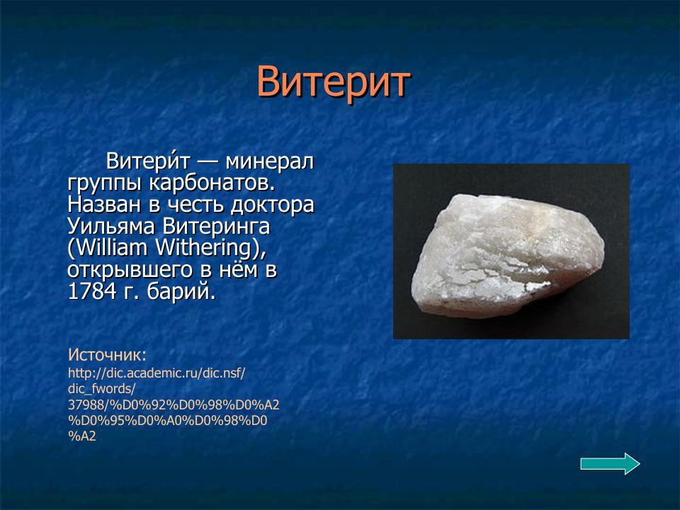 Slide 18