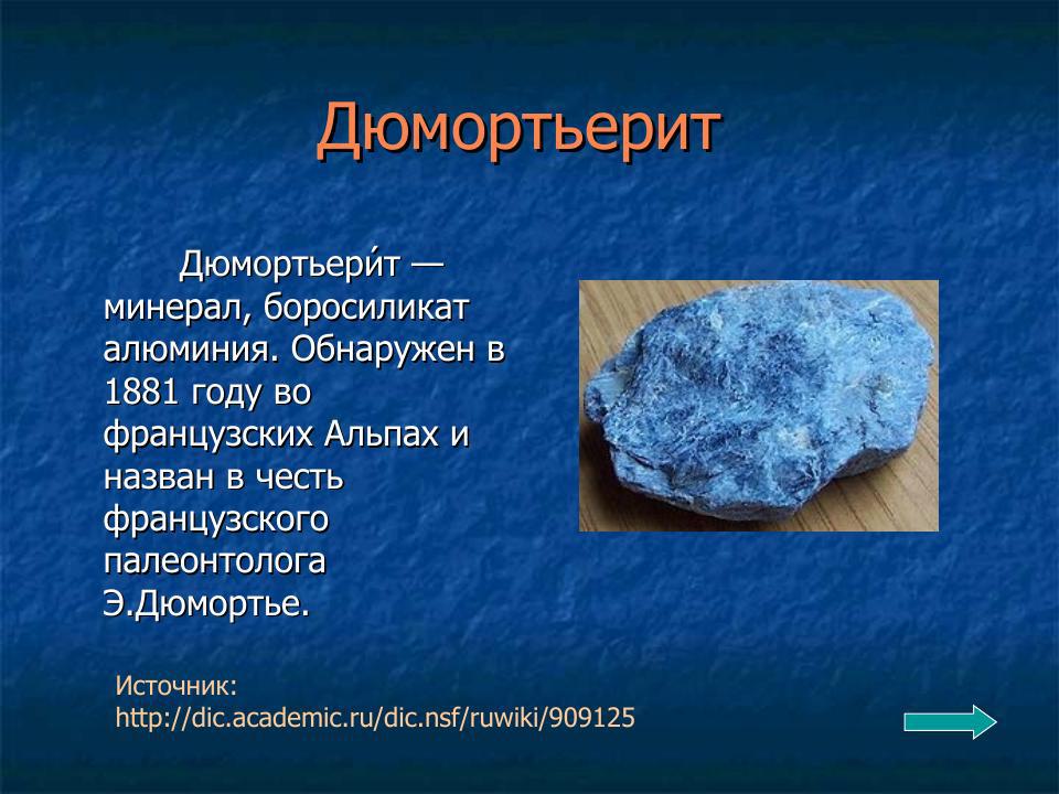 Slide 32