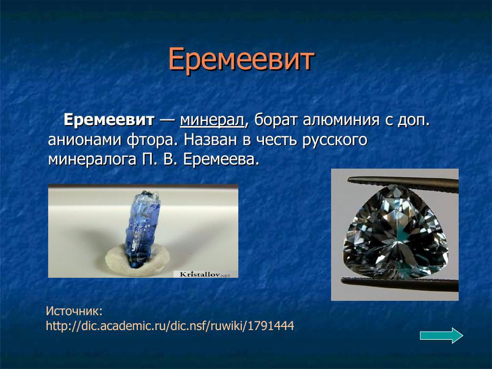 Slide 34