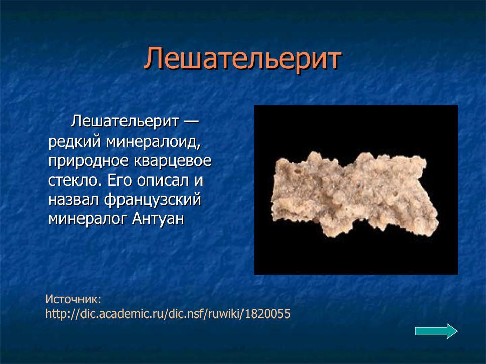 Slide 52