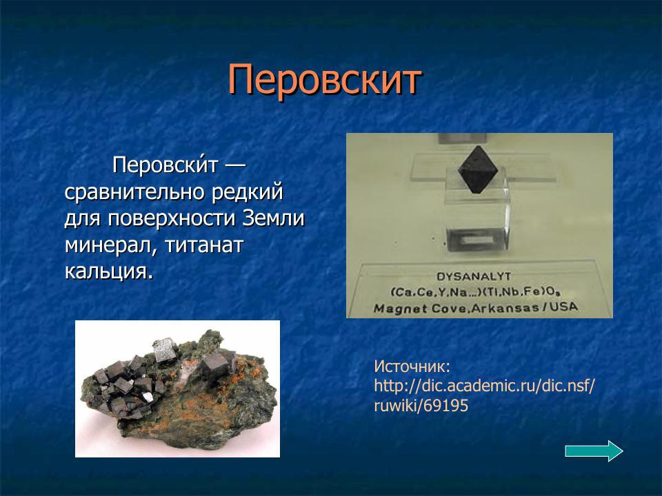 Slide 62