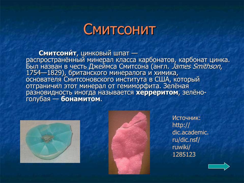 Slide 64