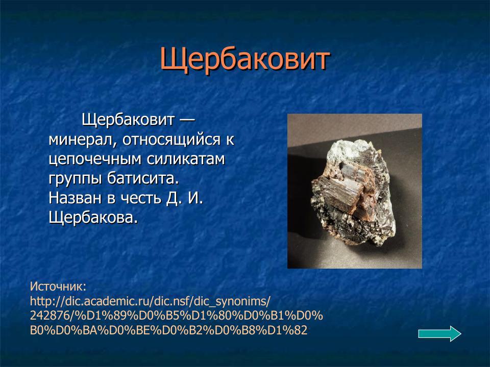 Slide 70