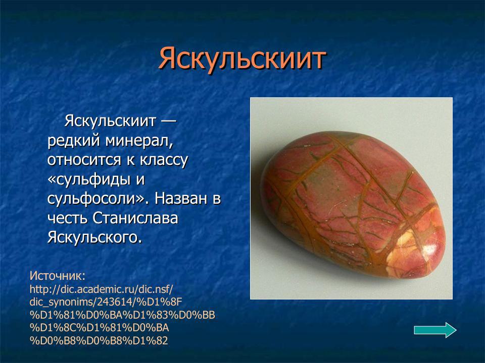Slide 74