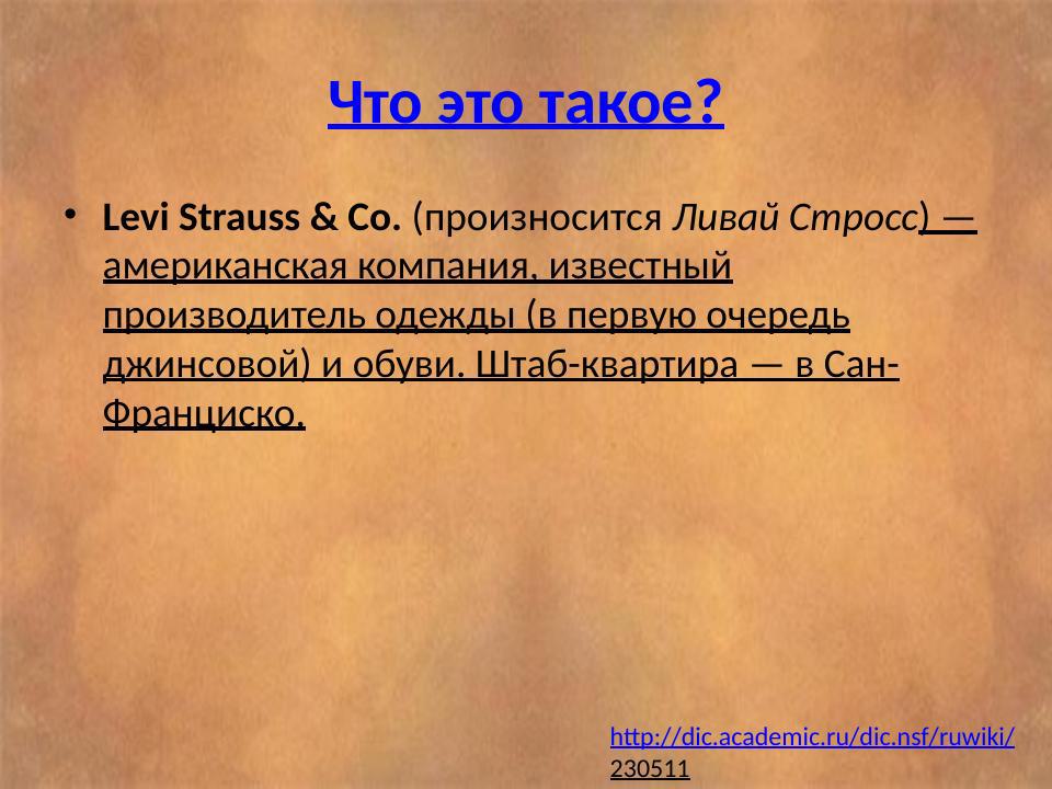 Slide 53