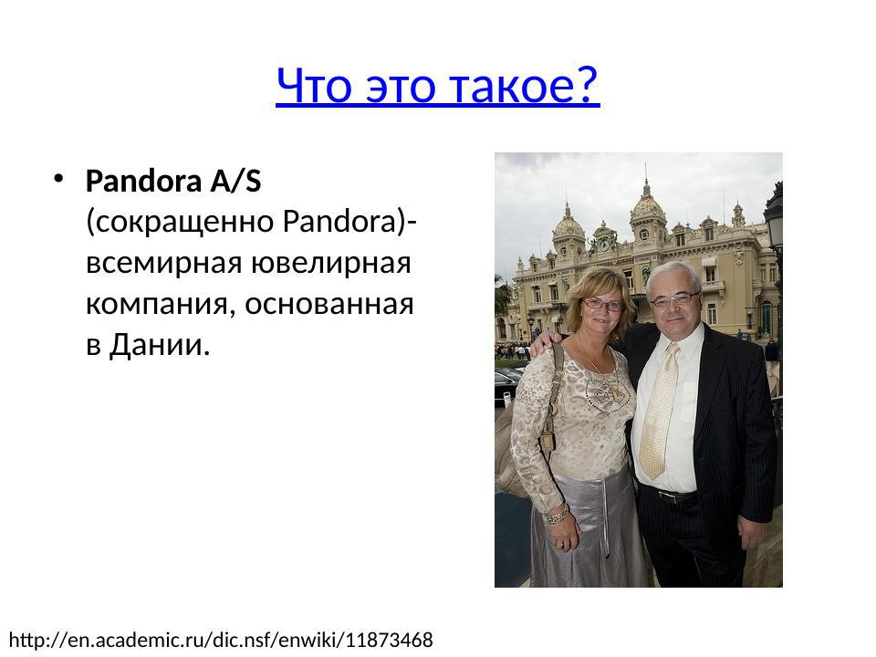 Slide 73
